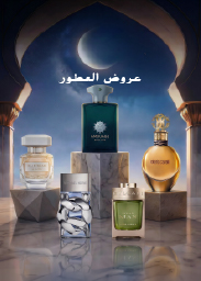 المجوهرات