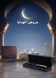 محافظ