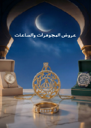 كبكات